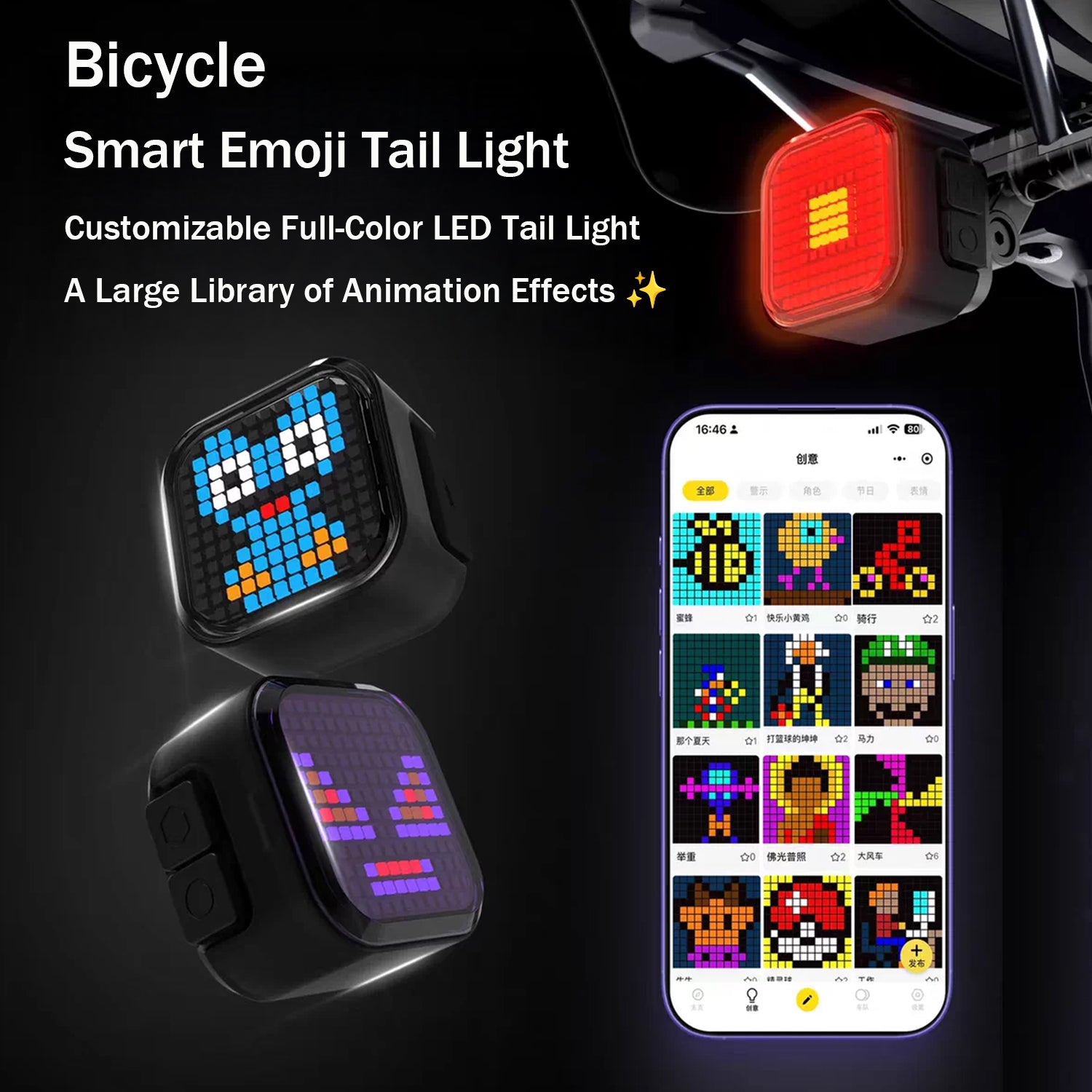 ECM New Full-Color Smart Emoji Taillight for Road & Mountain Bikes — Features Brake Sensing, Long Battery Life, Rechargeable Design, and Waterproof Protection